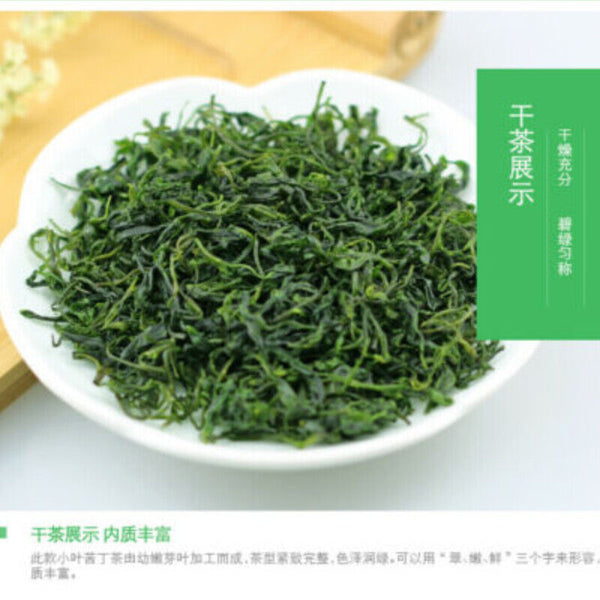 HelloYoung Qing Shan Lu Shui Bitter Tea Ku Ding Herbal Organic Small Leaf Wild Kuding Tea