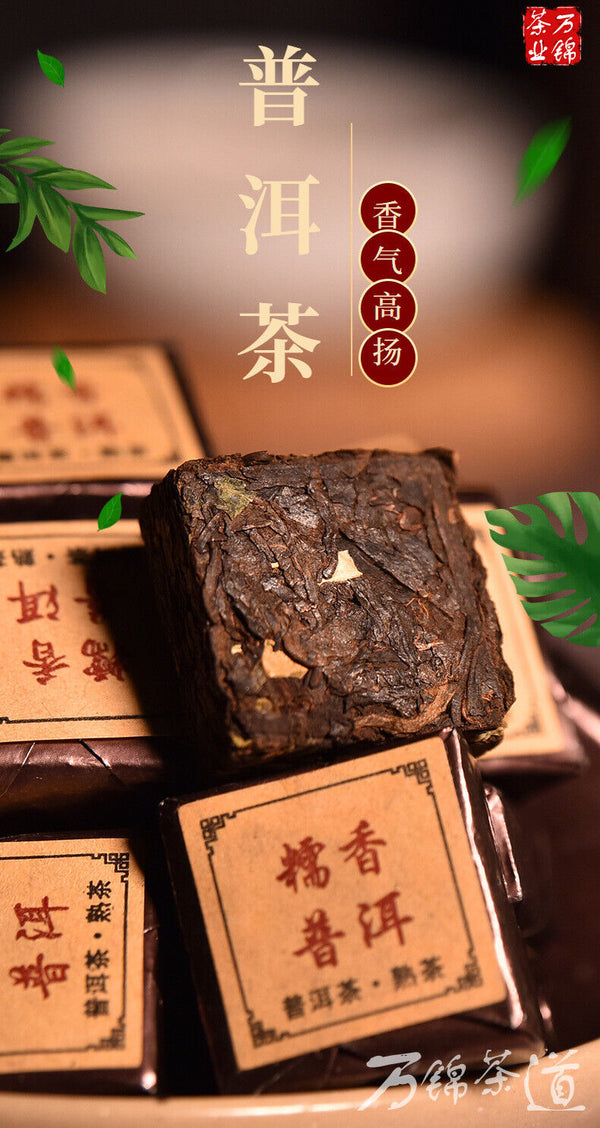 HelloYoung Yunnan Pu'er glutinous rice fragrant leaves mini cuo tea small square brick  tea