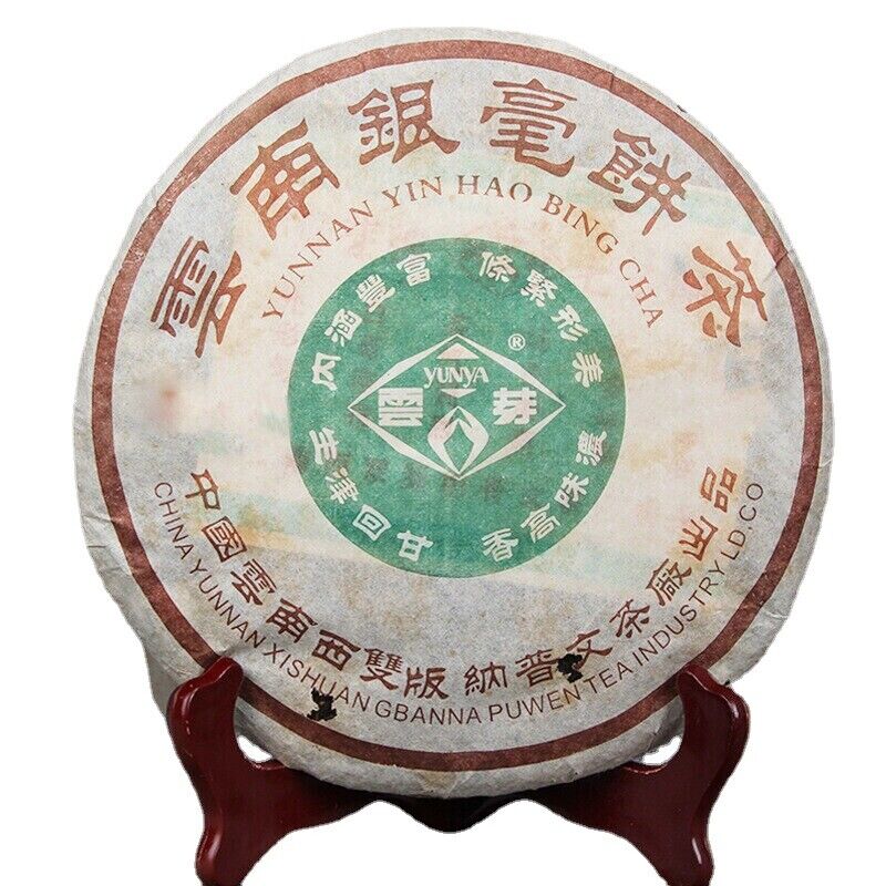 HelloYoung Big Leaf Pu-erh Green Tea Cake Health Care Natural 400g Yunnan Old Pu'er Raw Tea