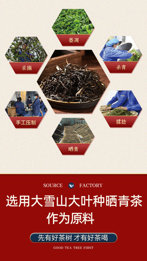 Pu'er Raw Tea Snow Mountain Tea Spring Tea Tea Cake Large Leaf Tea Raw Tea 357g