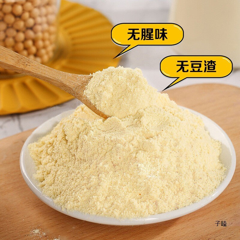 Grape seed rose soybean milk low calorie soymilk original soybean powder Secondary image