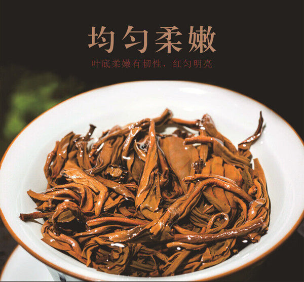 HelloYoung Honey Dian Hong Yunnan Fengqing Black Tea Boxed 150g High Mountain Tea