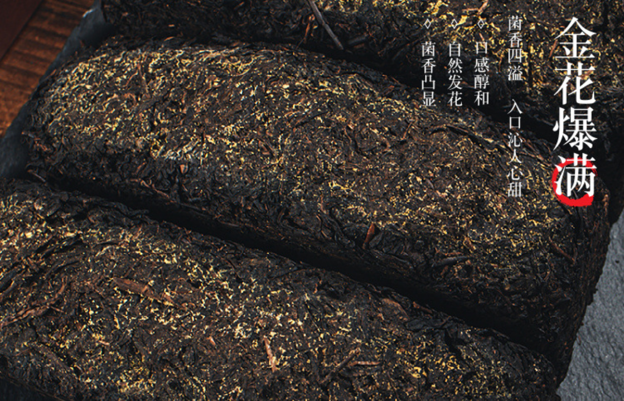 HelloYoung 1kg Hunan Tianti Anhua Black Tea Golden Flower Tian Fu Brick Tea Anhua Black Tea