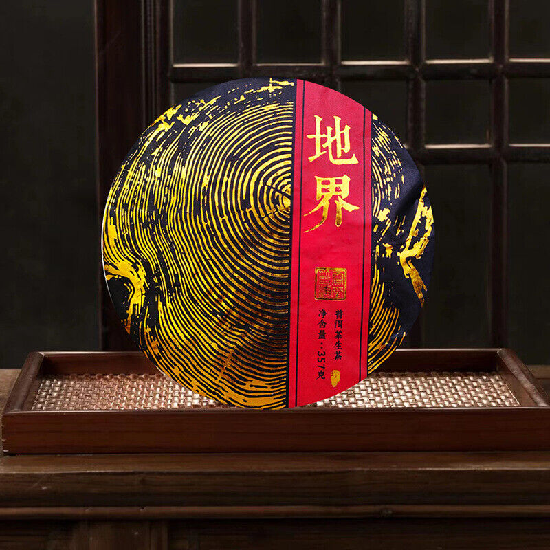 HelloYoung Menghai Pure Material Icelandic Earth Boundary Puerh Raw Tea Cake 357g/12.59oz Secondary image
