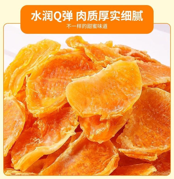 250g dried fruit candied fruit snacks  Dried oranges tangerine slices