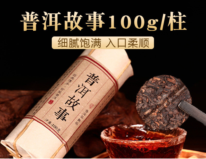 8 Flavors Yunnan Black Tea Yunnan Puer White Tea 100 Gram Each Small Packing