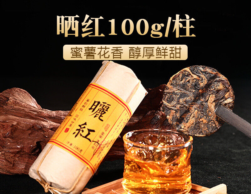 8 Flavors Yunnan Black Tea Yunnan Puer White Tea 100 Gram Each Small Packing
