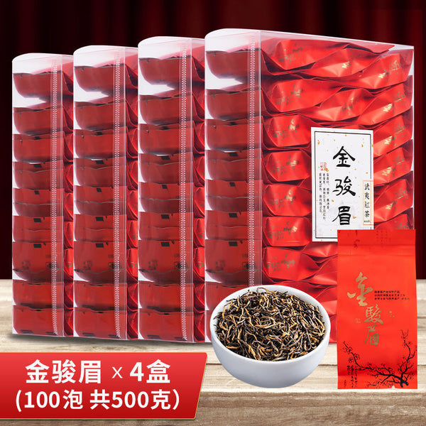 Wuyi Black Tea Zhengshan Xiaozhong Jinjunmei Strong Fragrance individual packing
