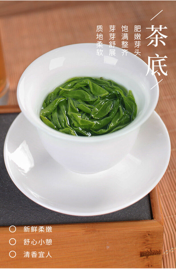 HelloYoung Fujian High Mountain Cloud Green Tea New Tea Biluochun Qingxiang Mao Jian