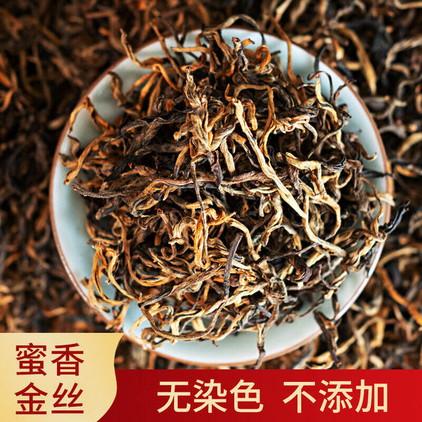 HelloYoung Yunnan black tea one bud one leaf curved strip golden silk Yunnan black tea