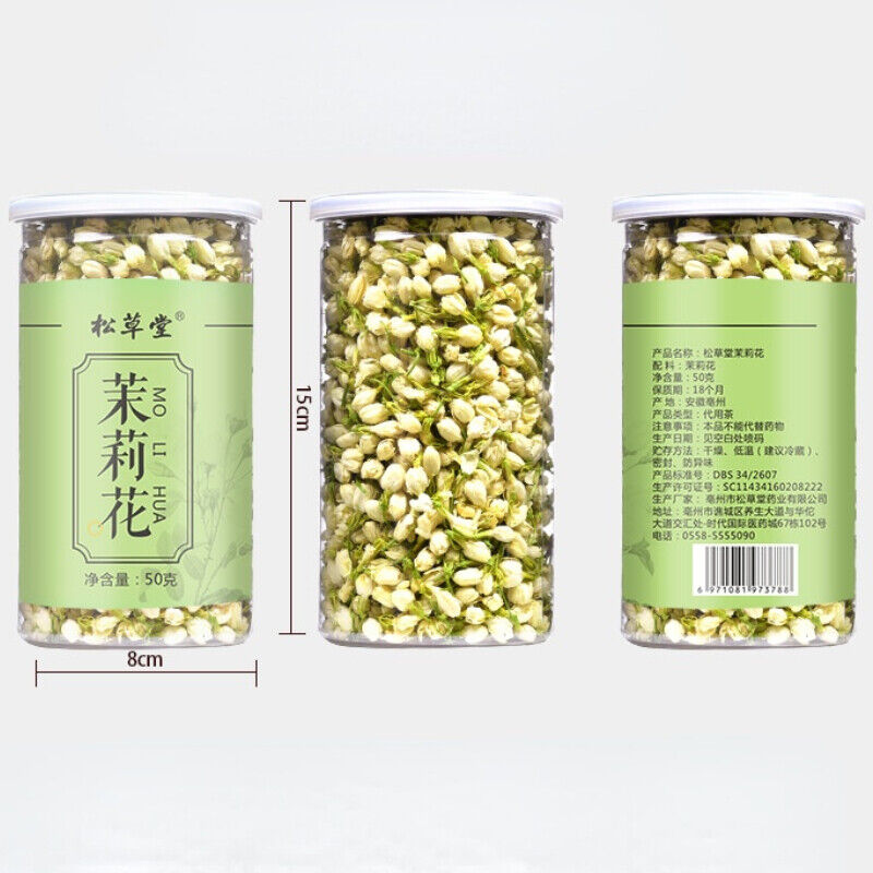 HelloYoung 50g Organic Jasmine Buds Tea High Quality Jasmine Herbal Tea Dried Mo Li Hua Tea
