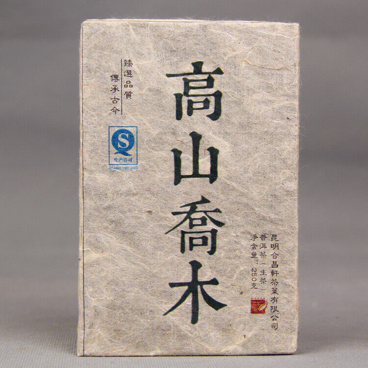 HelloYoung High Mountain Arbor Tree Yunnan Pu-erh Green Tea  Raw Pu'er Tea Brick Gift 250g