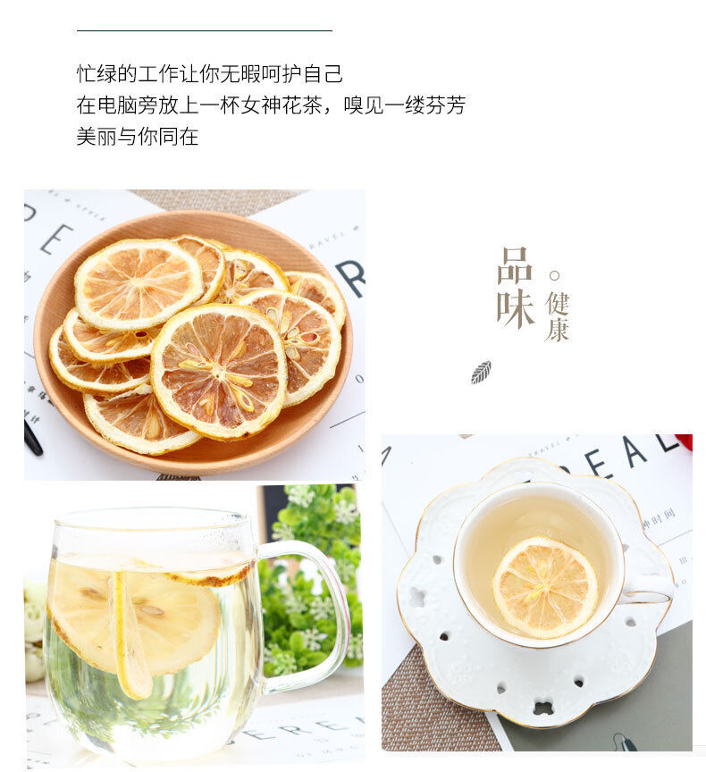 HelloYoung 40g Canned Lemon Slices Lemon Dried Medicinal Food Homologous Flower Grass Tea