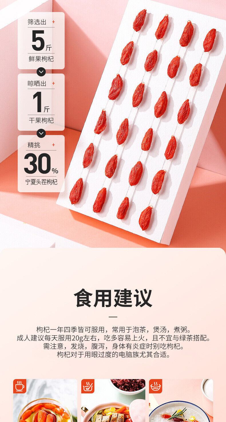 HelloYoung Natural Ningxia Red wolfberry 150g 红枸杞150g 罐装 花草茶 组合茶