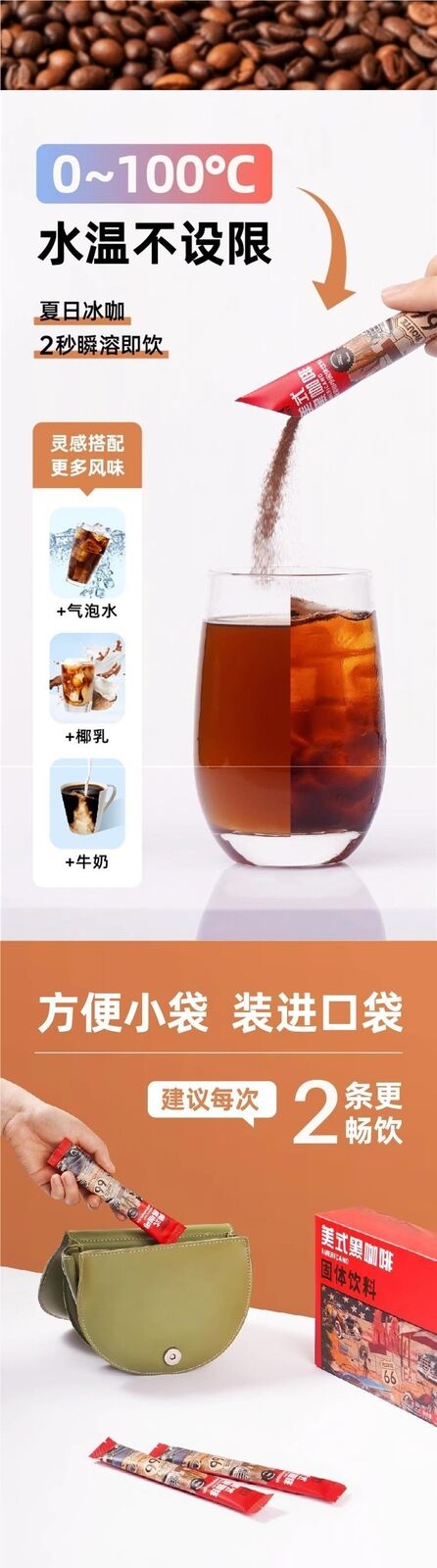 Instant Black Coffee 0 Fat 0 Sugar Cold Brew Pure Bitter Fitness Student