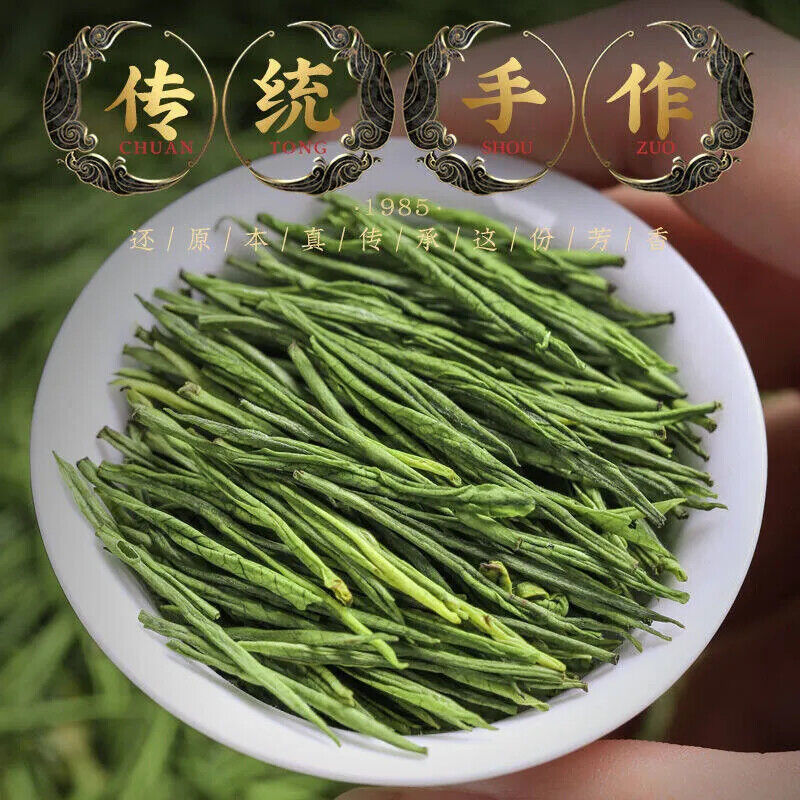 HelloYoung New Tea Authentic Anji White Tea White Golden Bud Spring Green 250g Secondary image