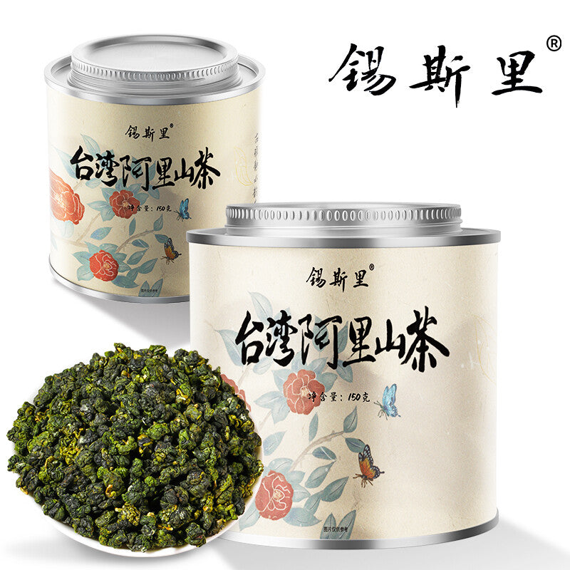 150g Alishan Dayuling Dong Ding Lishan  Taiwan High Mountain Oolong Tea Set Secondary image