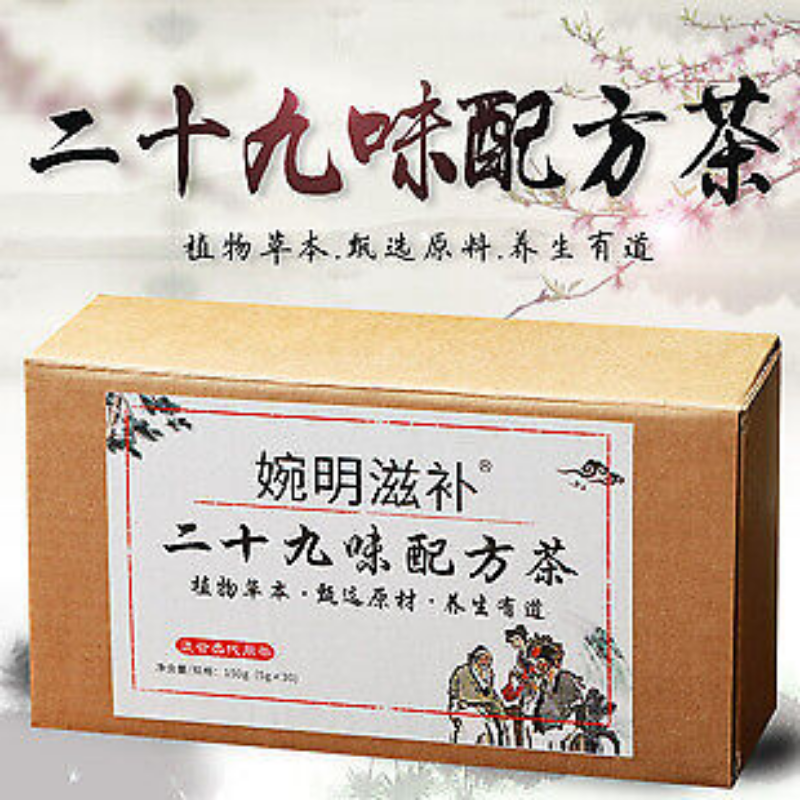 HelloYoung 150g 29 flavor Luo Han mulberry leaf chrysanthemum cassia loquat honeysuckle tea