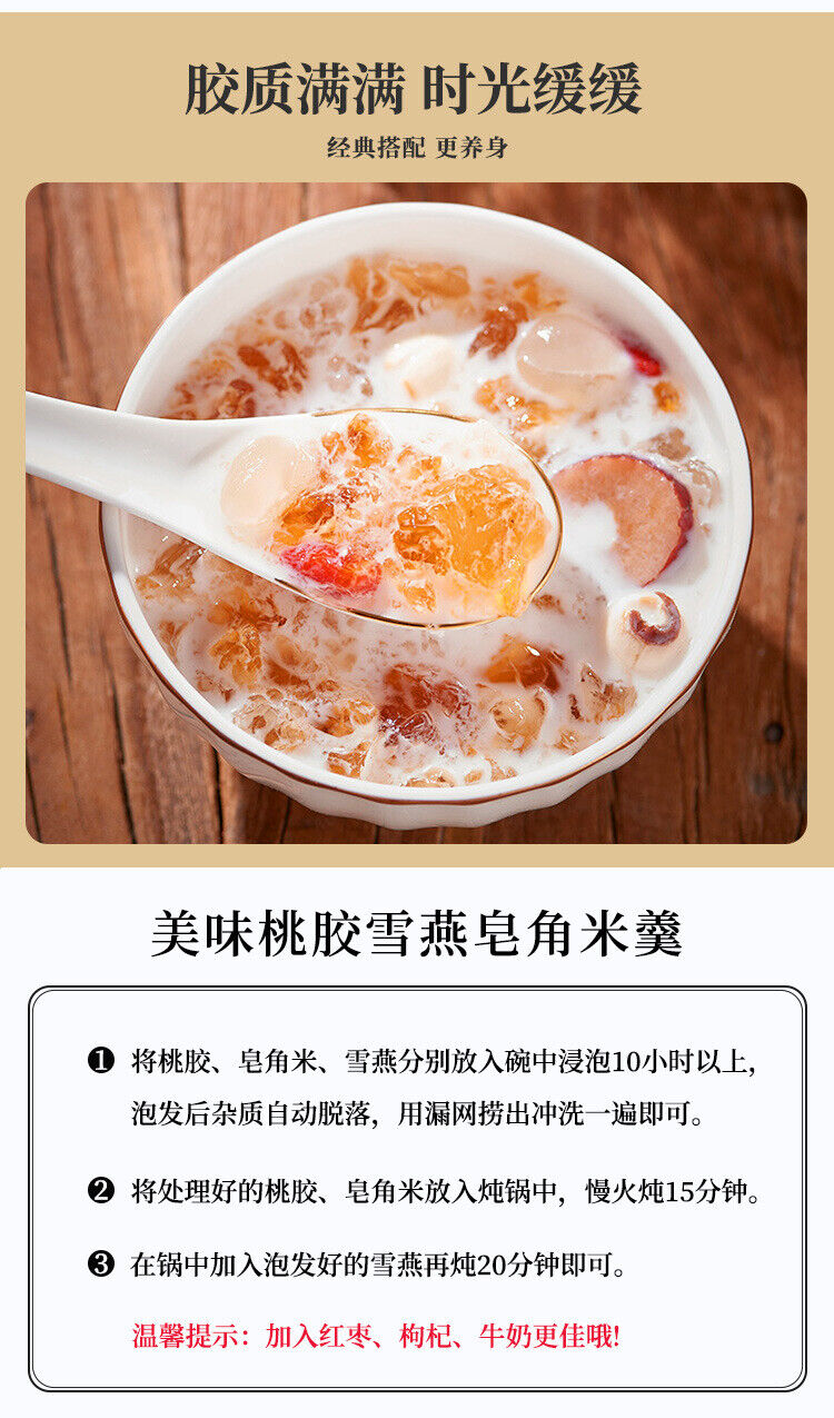 HelloYoung 15g*20bags Peach Gum Soap Horn Snow Swallow Small Packaging Peach Gum Brushed