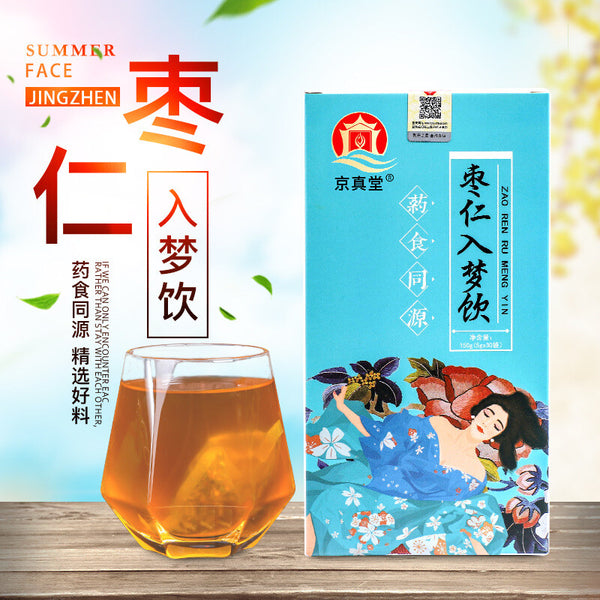 Herbal Tea with Sour Jujube Seed Lily Poria Goji Berries and Rose