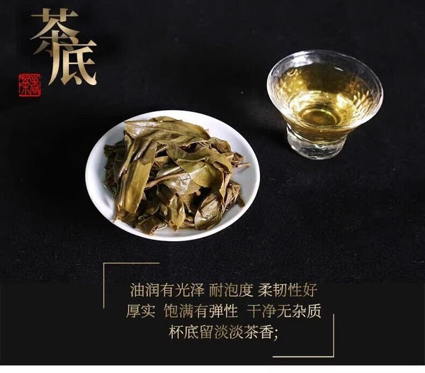 Raw Tea Xigui Aged Tea 357g Seven Cakes Tea Yunnan Puerh Tea