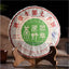 357g Classical Wild Field Pu-erh Tea Cake Ancient Pure Tea Trees cha Puerh Tea
