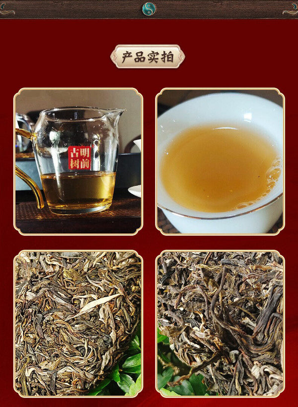HelloYoung Yunnan Puerh Tea Old Banzhang Iceland Puerh Raw Tea Cake 357g/12.59oz