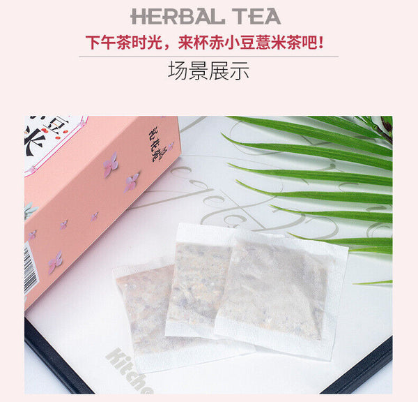 Red Bean Barley Tea 150g Bag Barley Adzuki Bean Glutinous Rice Barley Tea