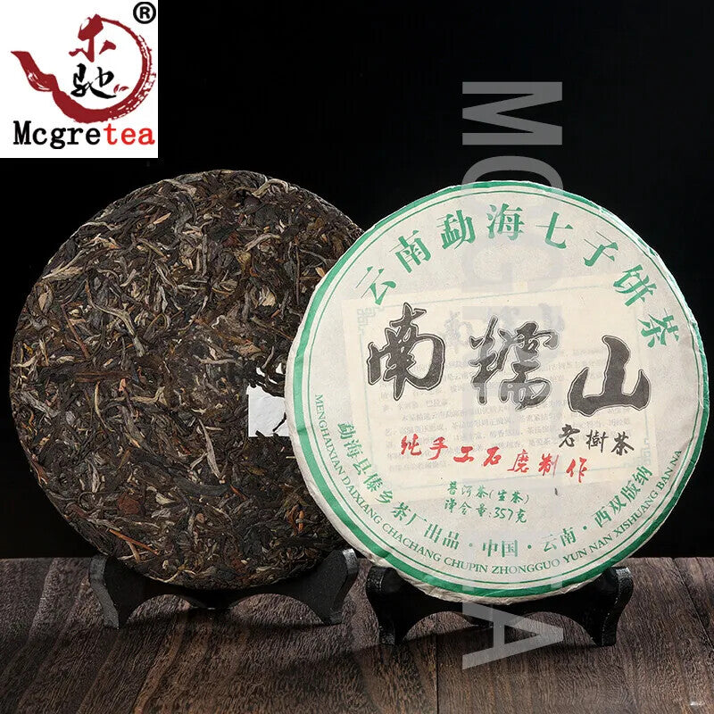 HelloYoung Organic Raw pu er tea Yunan Ancient trees Big Green Puer tea Puerh Pu'er 357g Main image