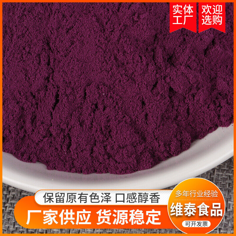 Natural Organic Blueberry Powder Solid Beverage Blueberry Freeze-dried Powder