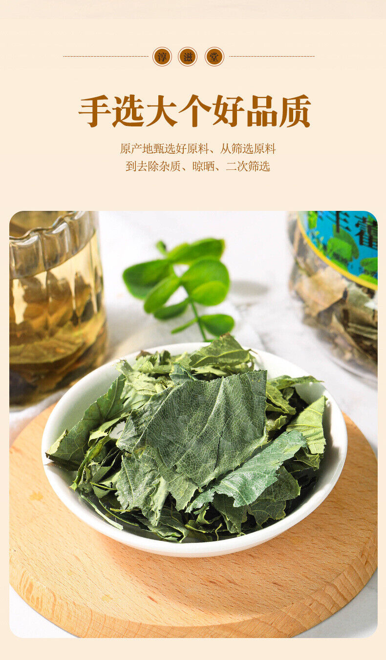 HelloYoung 50g/jar Epimedium leaf whole leaf male tonic infusion ingredients infusion tea