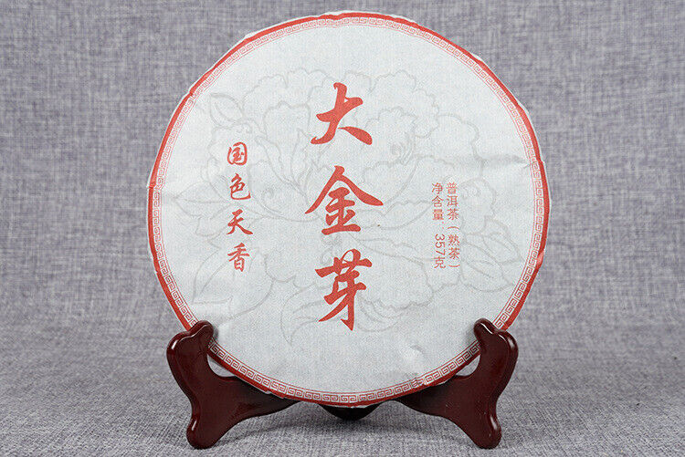 HelloYoung Yunnan Pu'er Ripe Tea 357g Big Golden Bud Ripe Puerh Tea Cake