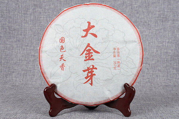 HelloYoung Yunnan Pu'er Ripe Tea 357g Big Golden Bud Ripe Puerh Tea Cake