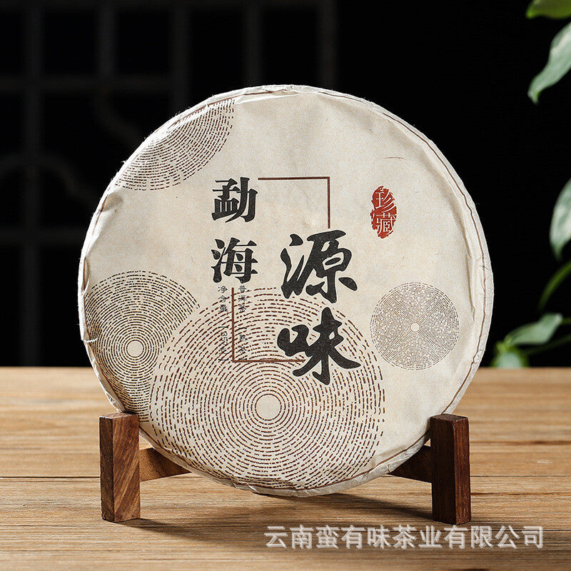 Puerh Ripe Tea, Menghai Yuanmei Yunnan Seventh Cake Ripe Tea 357g Main image