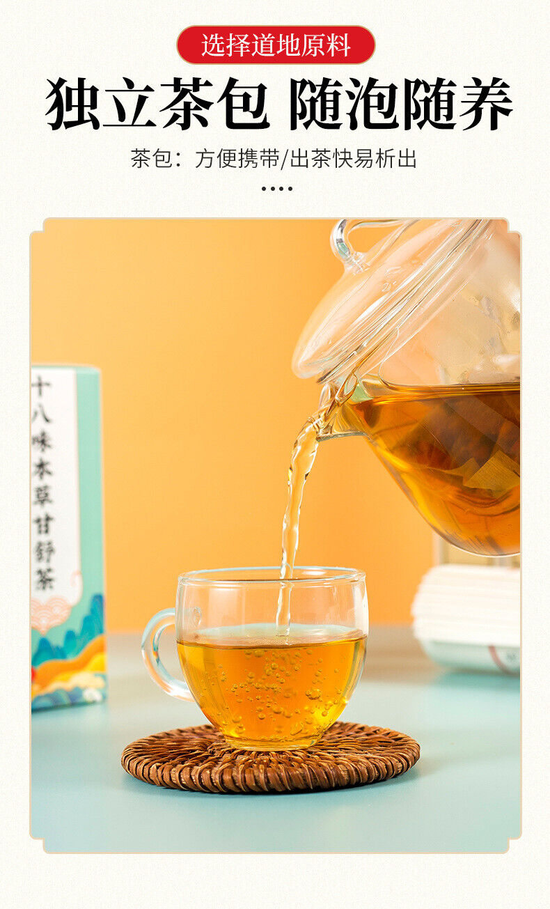 Eighteen Herbs Gan Shu Tea 30x5g Bagged Hanfang Benefits Tea