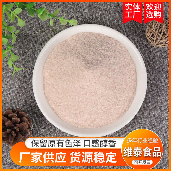 Dehydrated Taro Powder Food-grad Freshly Ground Whole Grains Meal Replacement