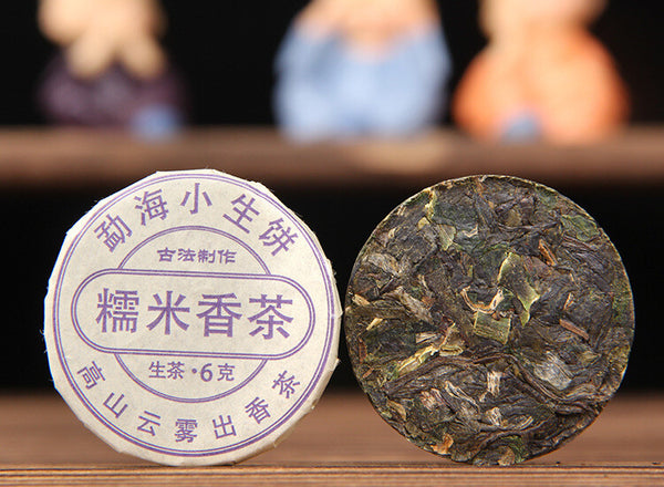 Small Tea Cake Sticky Rice Aroma Premium Tea 13PCS Yunnan Pu-erh Tea Black Tea