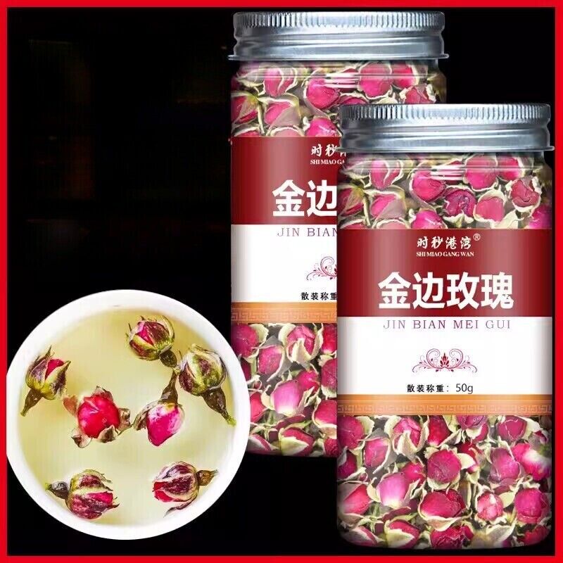 Yunnan Jin Bian Golden Edge Rose Buds Herbal Tea Tin 50/100g Main image