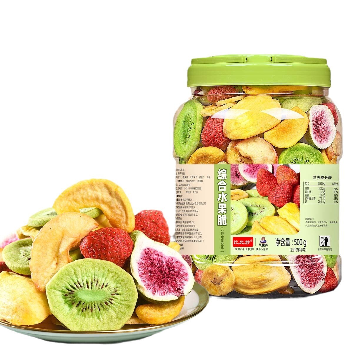 500g Vegetable and Fruit Crisp Slices Comprehensive Dried Fruit Strawberry Crisp