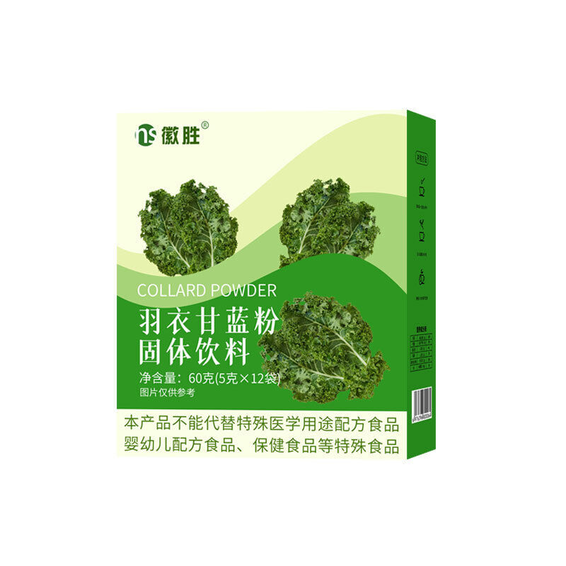 Kale Powder Solid Beverage Instant 60g Main image