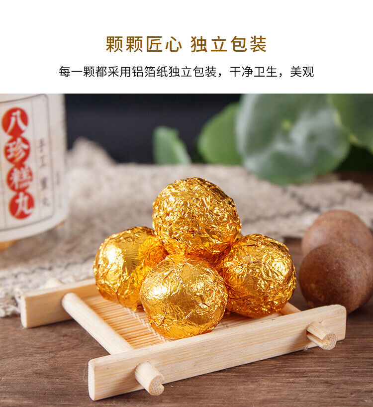 HelloYoung Pat Chun Cake Pills 12 Capsules Pat Chun Cream Pills Ancient Pat Chun Pills 108g