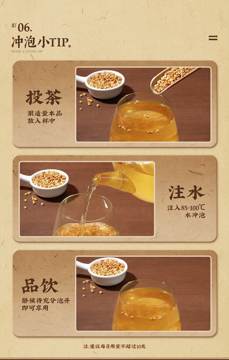 Strong-flavor Yellow Tartary Buckwheat Tea Large-grain Tartary Buckwheat Tea