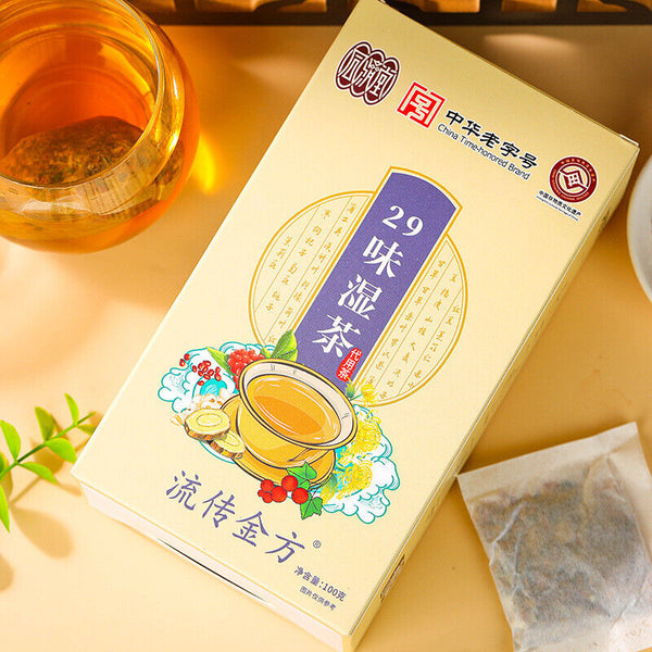 HelloYoung 150g 29 flavors wet tea wet tea red beans barley tea wet fat clear tea health