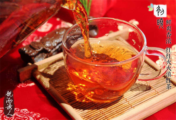 HelloYoung Dian Hong Black Tea Yunnan Handmade Pagoda Top Class Black Tea Red Tea 250g Tea