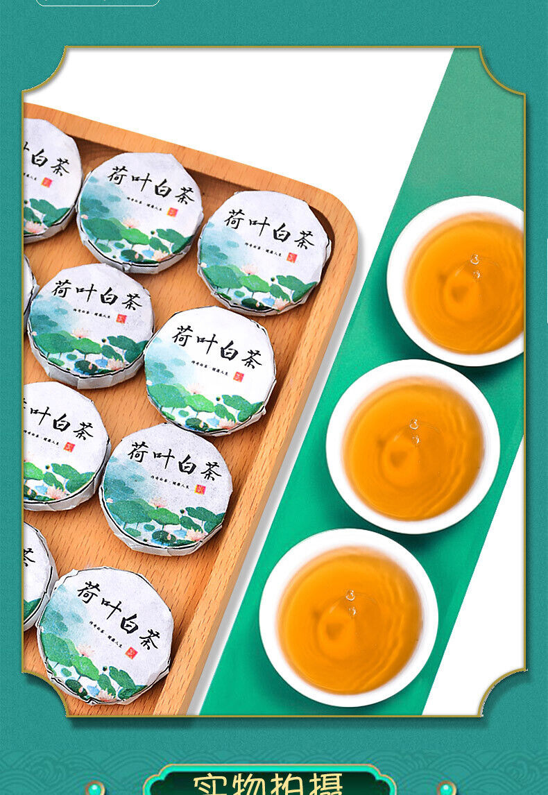 Fujian Lotus Leaf Old White Tea Gongmei White Tea Chenpi Mini White Tea Cake