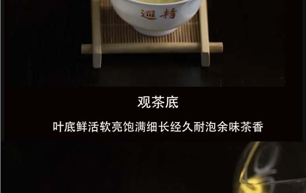 HelloYoung Yunnan Mengku Icelandic Ancient Tree Puerh Tea 357g Raw Tea Cake Pu'er Tea