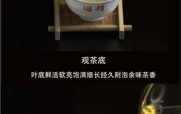 HelloYoung Yunnan Mengku Icelandic Ancient Tree Puerh Tea 357g Raw Tea Cake Pu'er Tea
