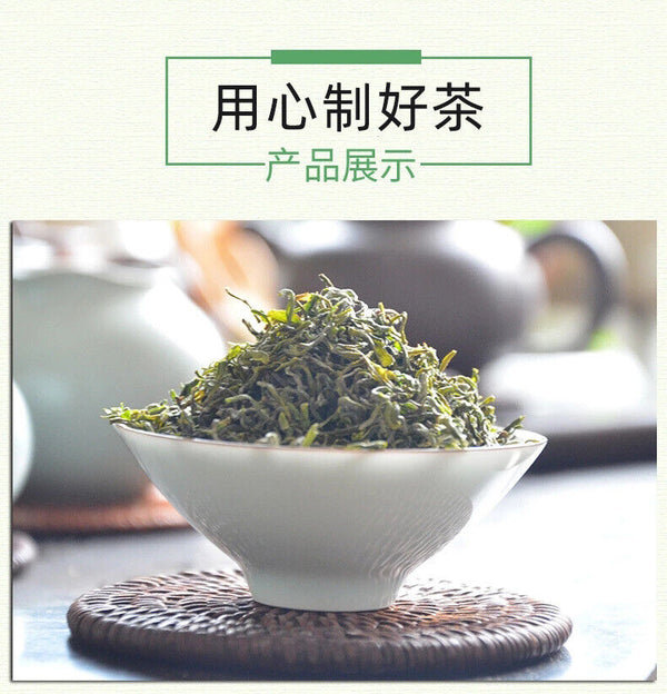 HelloYoung New Tea Shandong Rizhao Green Tea Rizhao Jufeng Buluo Green Tea 500g/1.1lb