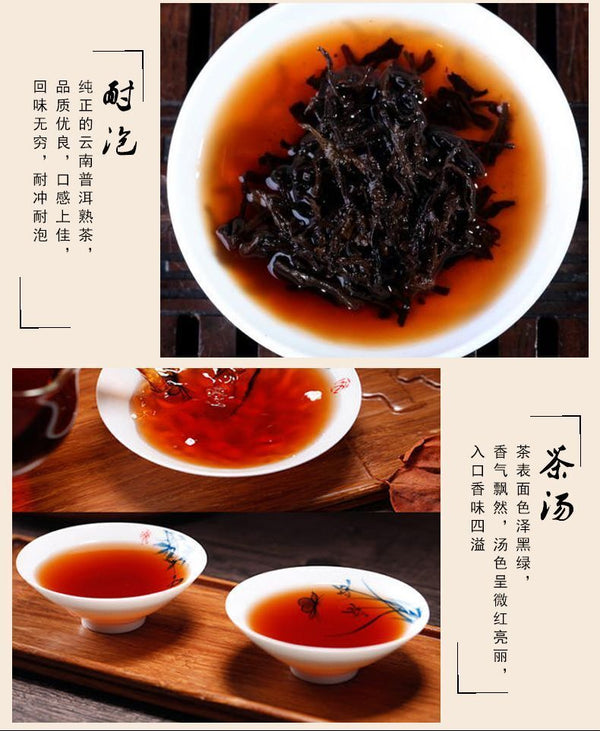 HelloYoung 357g Menghai Puerh Ripe Tea Imperial Palace Puerh Tea Yunnan Pu'er Tea Cake