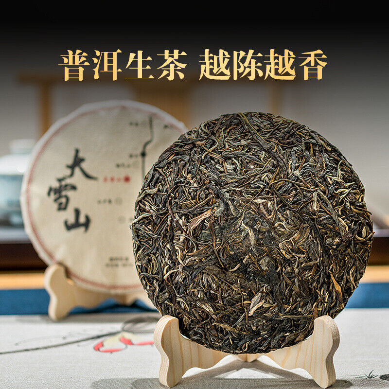 HelloYoung 357g Yunnan Ancient Puerh Seven Seed Cake Tea Mengku Da Xueshan Pu'er Raw Tea Secondary image